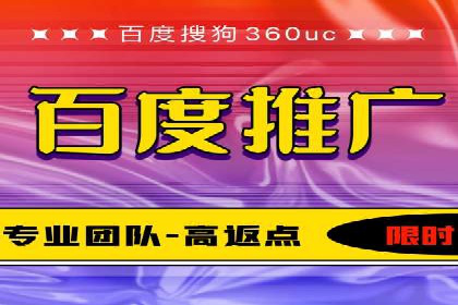 sem竞价托管代运营，助力企业腾飞的成功故事